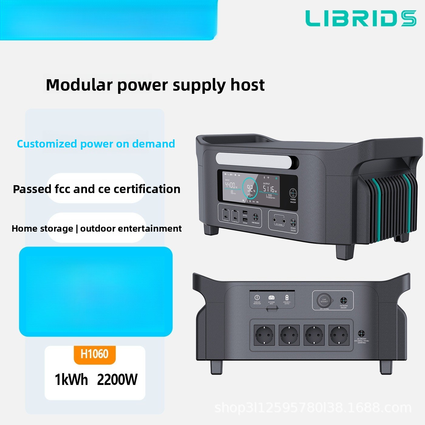 Modular Power Supply - リルイ・リブリッズ モジュラータイプ太陽光発電エネルギー貯蔵電源ホスト 1kWh/2200W 家庭用緊急オフグリッド