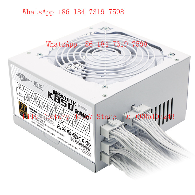 Power Supply 750W - K850 定格 750W フルモジュール ブロンズ DC-DC