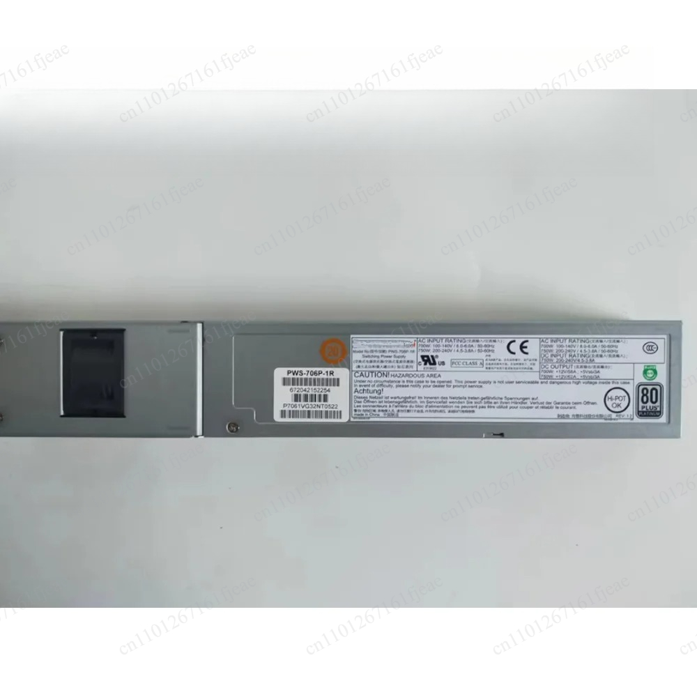 Server Power Supply - PWS-706P-1R 750W サーバー電源ユニット
