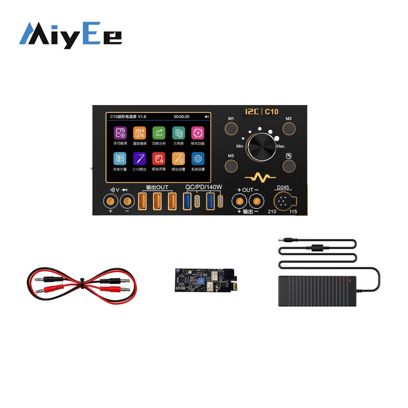 Power Supply Tester - i2C C10 4CH 280W 波形電流計 2ウェイ超高速充電電源