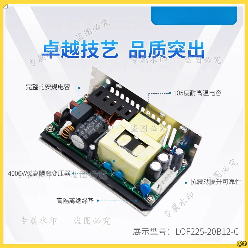 Power Supply 750W - LOF120-750W 医療用 24V スイッチング電源 高電力密度 PFC220