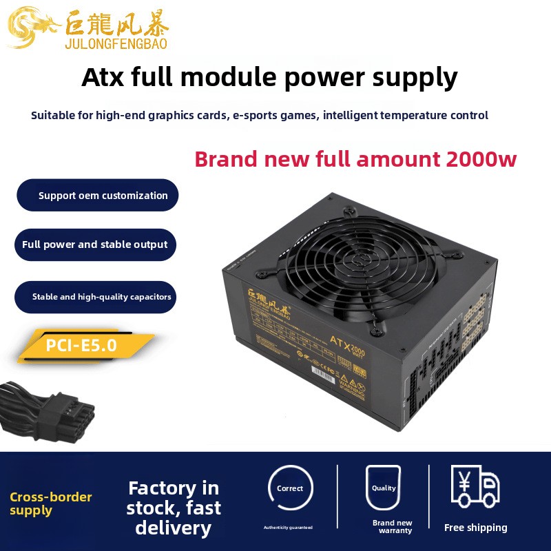 2000W ATXコンピュータ電源 フルモジュール デスクト - Psu Computer のレビューと価格