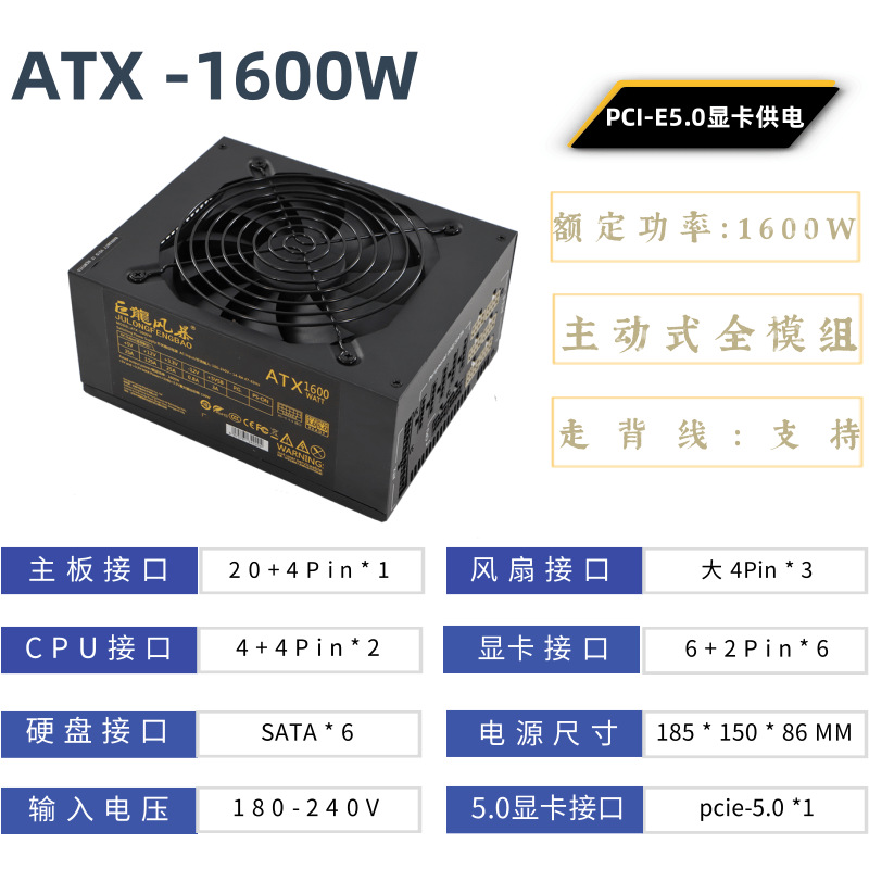 2000W ATXコンピュータ電源 フルモジュール デスクト - Psu Computer のレビューと価格