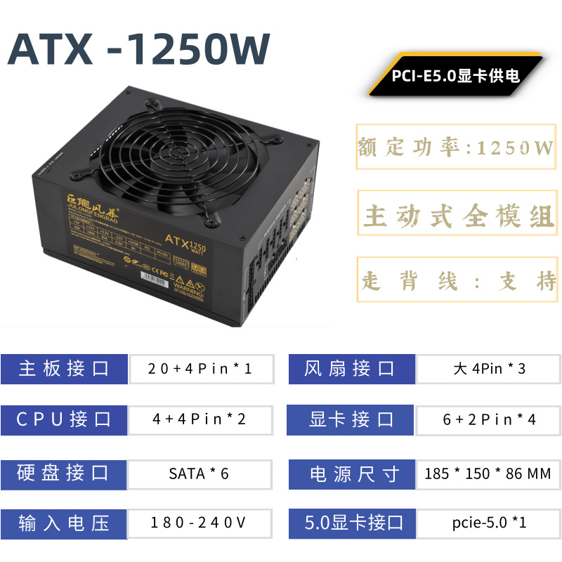 2000W ATXコンピュータ電源 フルモジュール デスクト - Psu Computer のレビューと価格