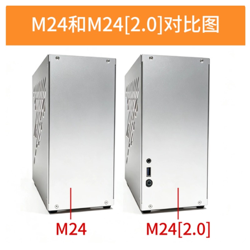 M24 ミニ A4 ITX シャーシ フルアルミニウム製透明 - Psu Computer のレビューと価格