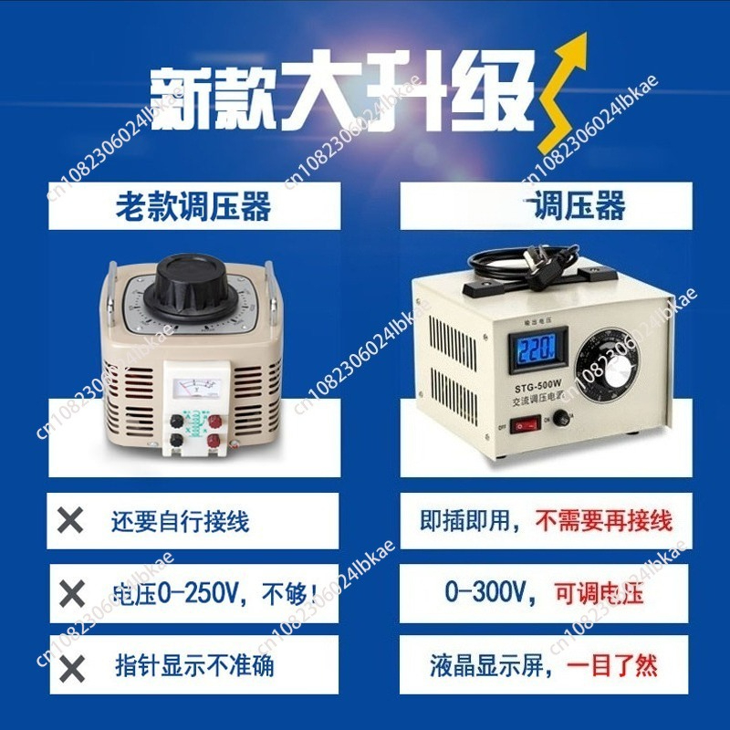 単相電圧調整器 220v AC 調整 コンタクトタイプ 0- - Power Supply 500W のレビューと価格