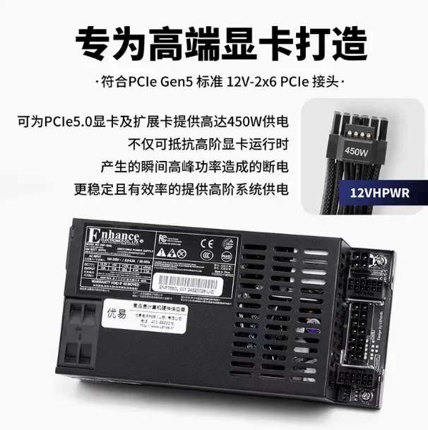 7660L 小型 1Uフレックス フルモジュール 600W  - Power Supply 500W のレビューと価格