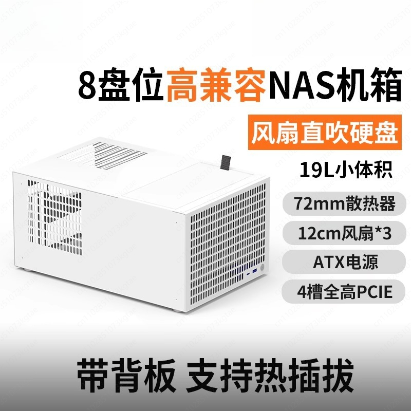 B8 8ポジションNASシャーシ ATX大型電源 MATXフ - Atx Power Supply のレビューと価格