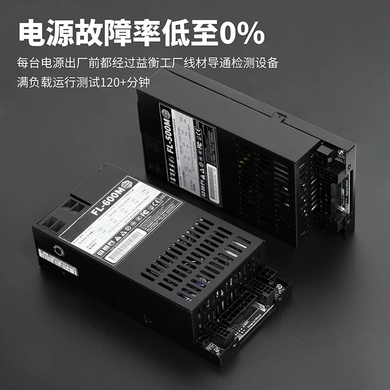 Flex-ATX 1U フルモジュラープッシー 600W 4 - Pc Power Supply のレビューと価格