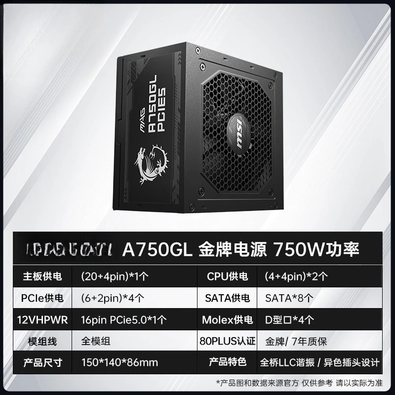 ゴールド A750GL 750W デスクトップ、コンピュータ - Power Supply 750W のレビューと価格