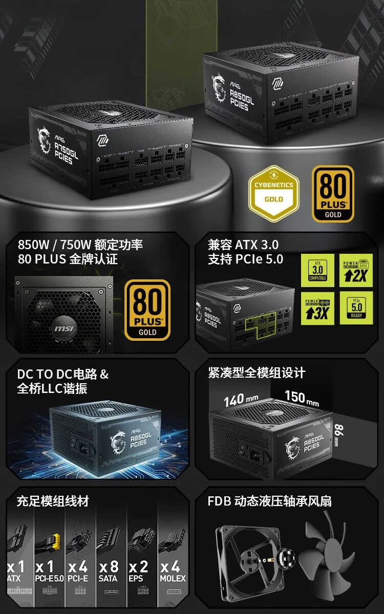 ゴールド A750GL 750W デスクトップ、コンピュータ - Power Supply 750W のレビューと価格
