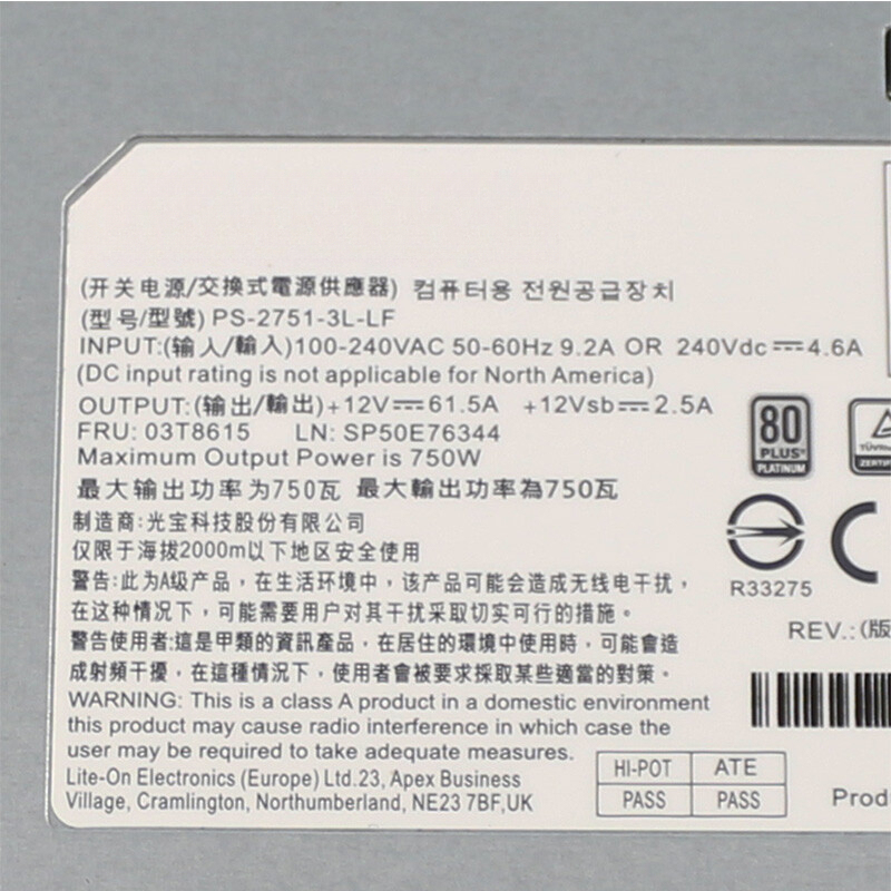 W 03T8615 PS-2751-3L-LF 750W 電 - Power Supply 650W のレビューと価格