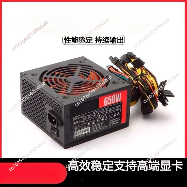 ATX-650W デスクトップコンピュータ電源、定格 600 - Power Supply 650W のレビューと価格