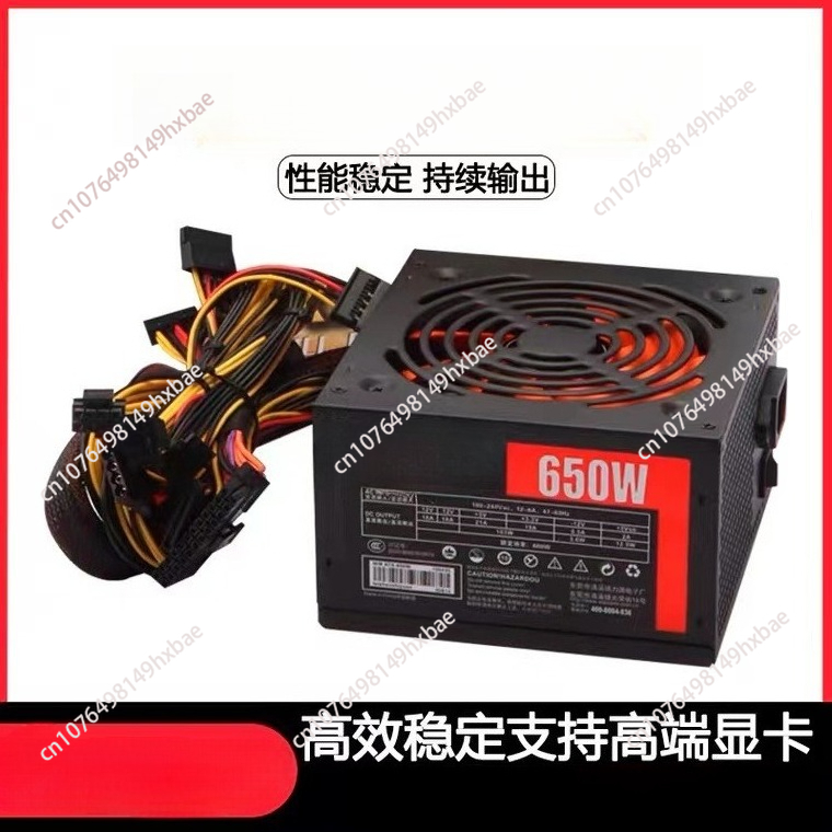 ATX-650W デスクトップコンピュータ電源、定格 600 - Power Supply 650W のレビューと価格