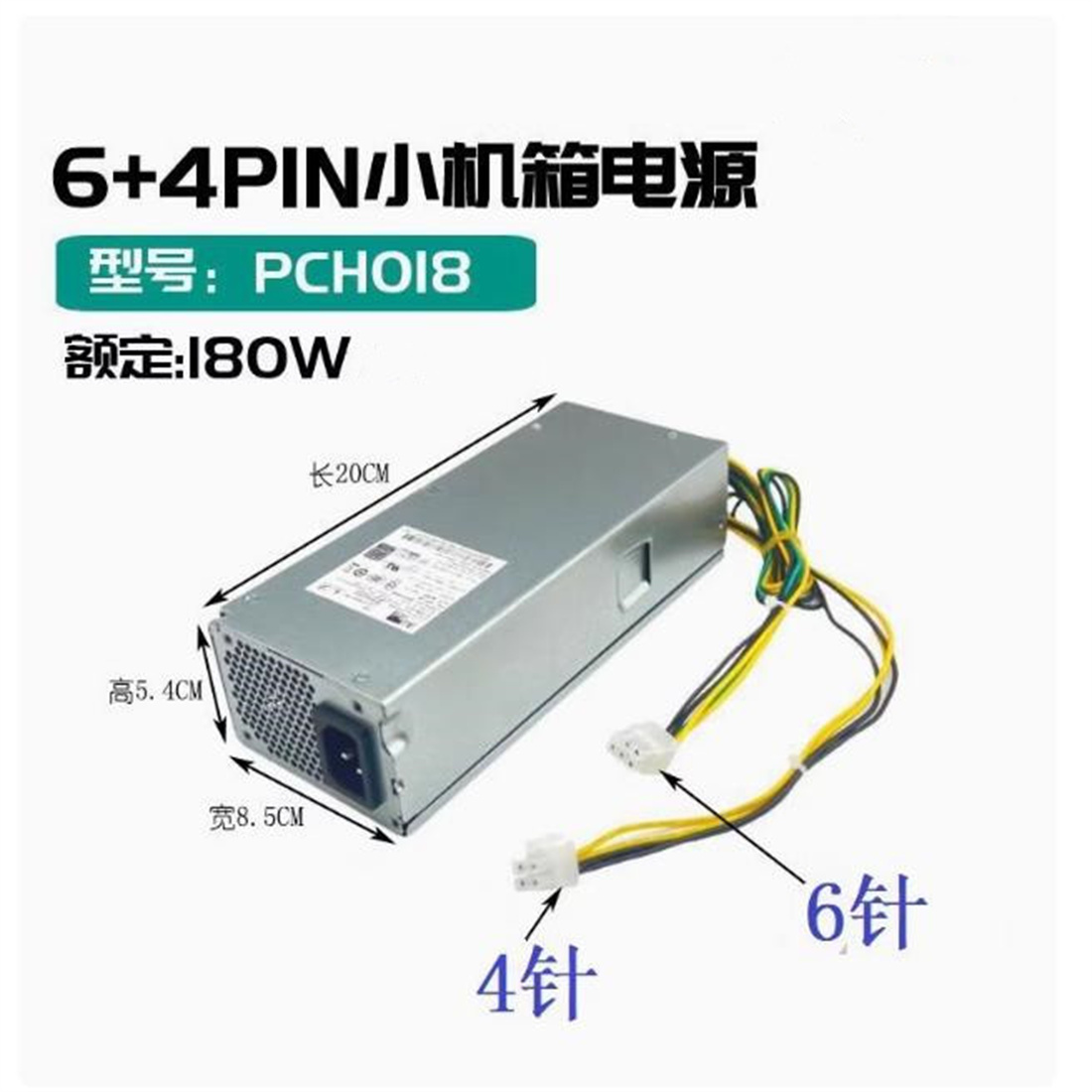 レノボ M400q Tianyi 510S 小型ケース電源  - Power Supply 500W のレビューと価格