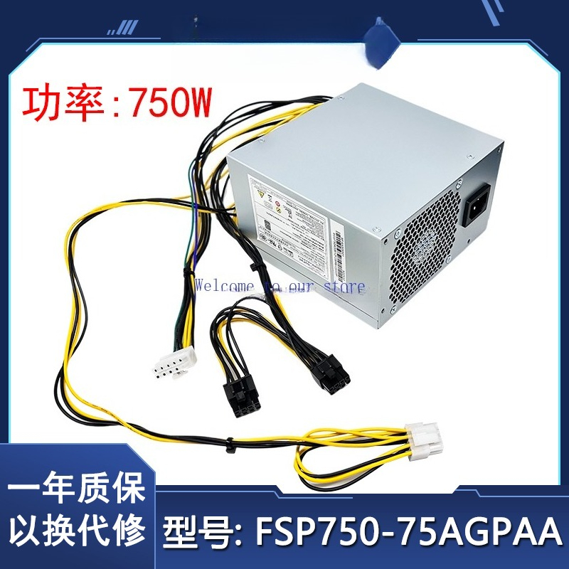 Lenovo 10 ピン電源 750 ワットデスクトップコン - Power Supply 750W のレビューと価格