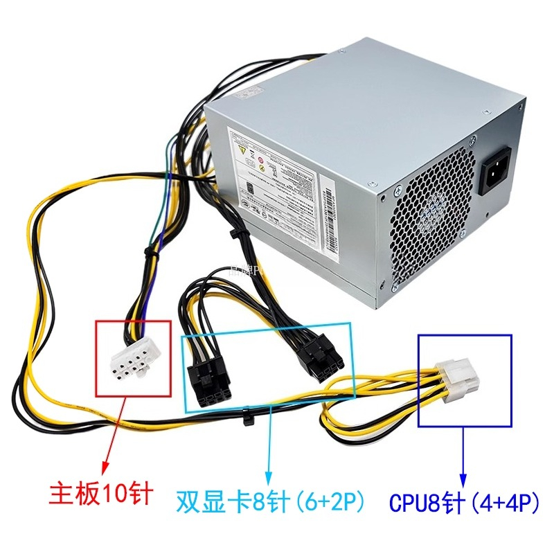 Lenovo 10 ピン電源 750 ワットデスクトップコン - Power Supply 750W のレビューと価格