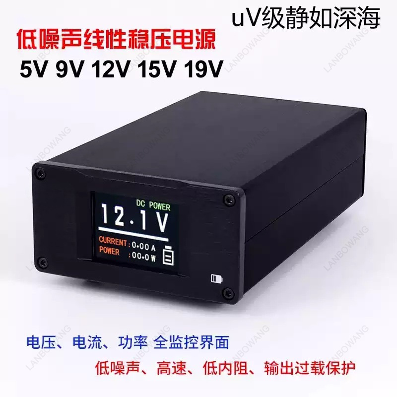 SPD‑25PRO 低ノイズ 25W DC リニア安定化電源 - Power Supply 12V のレビューと価格