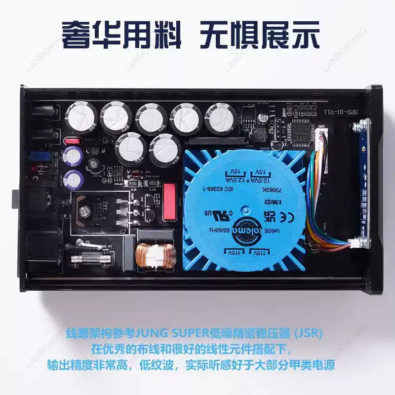 SPD‑25PRO 低ノイズ 25W DC リニア安定化電源 - Power Supply 12V のレビューと価格