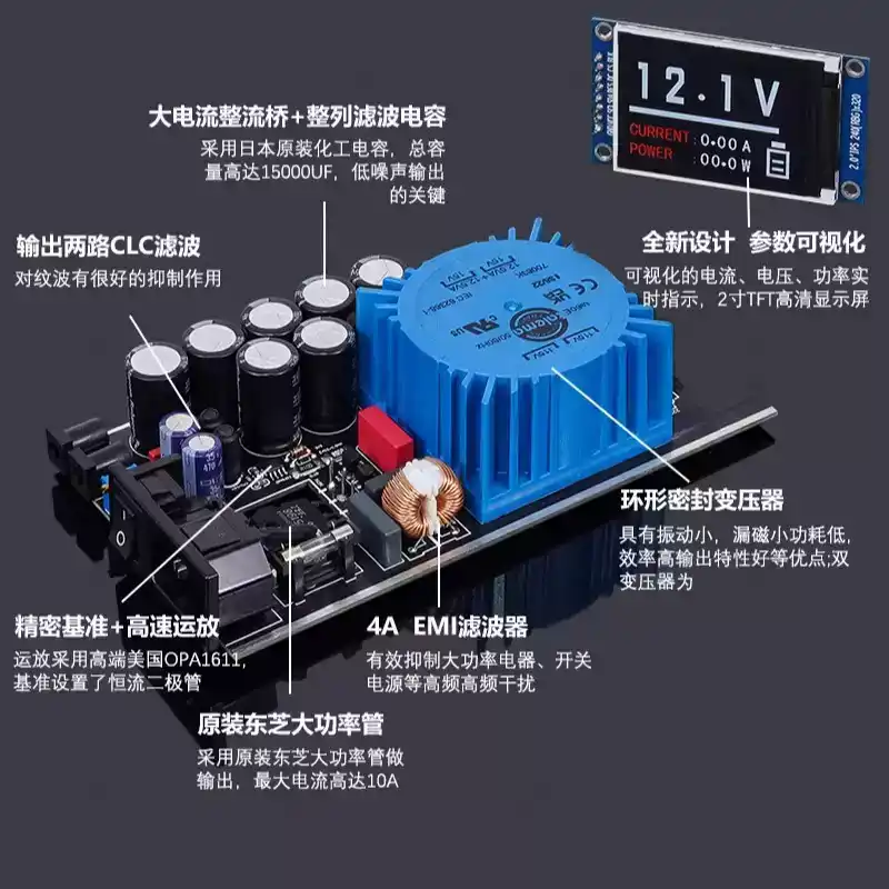 SPD‑25PRO 低ノイズ 25W DC リニア安定化電源 - Power Supply 12V のレビューと価格