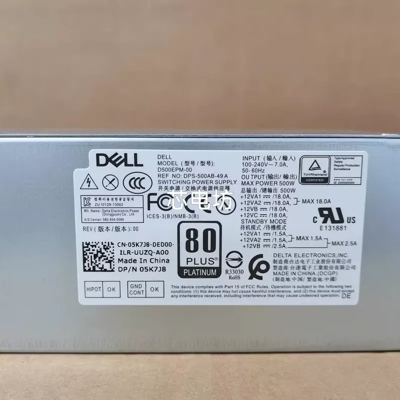 デル D500EPM 500W 定格電源 新品 - Power Supply 500W のレビューと価格