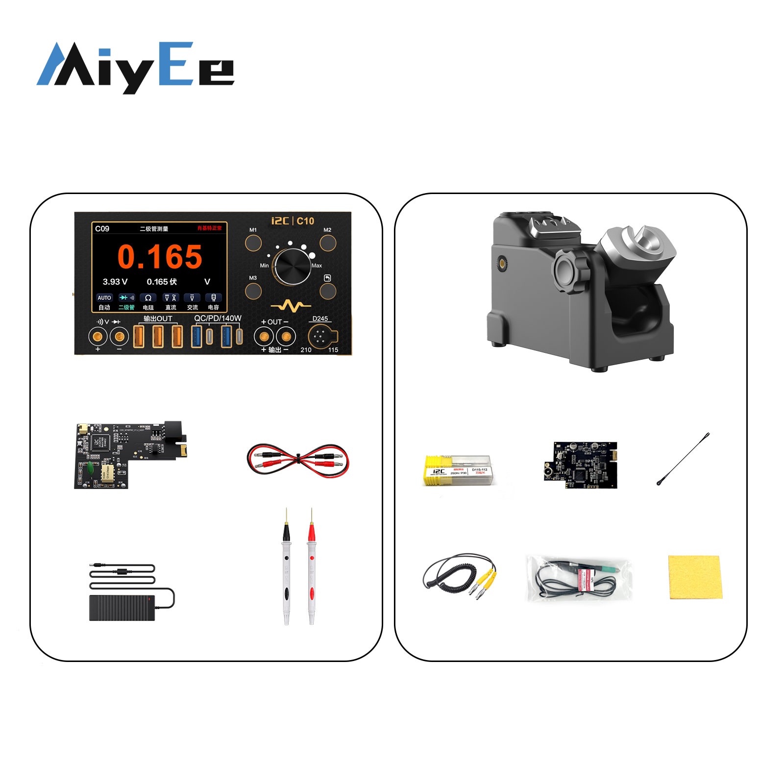 i2C C10 4CH 280W 波形電流計 2ウェイ超高速 - Power Supply Tester のレビューと価格