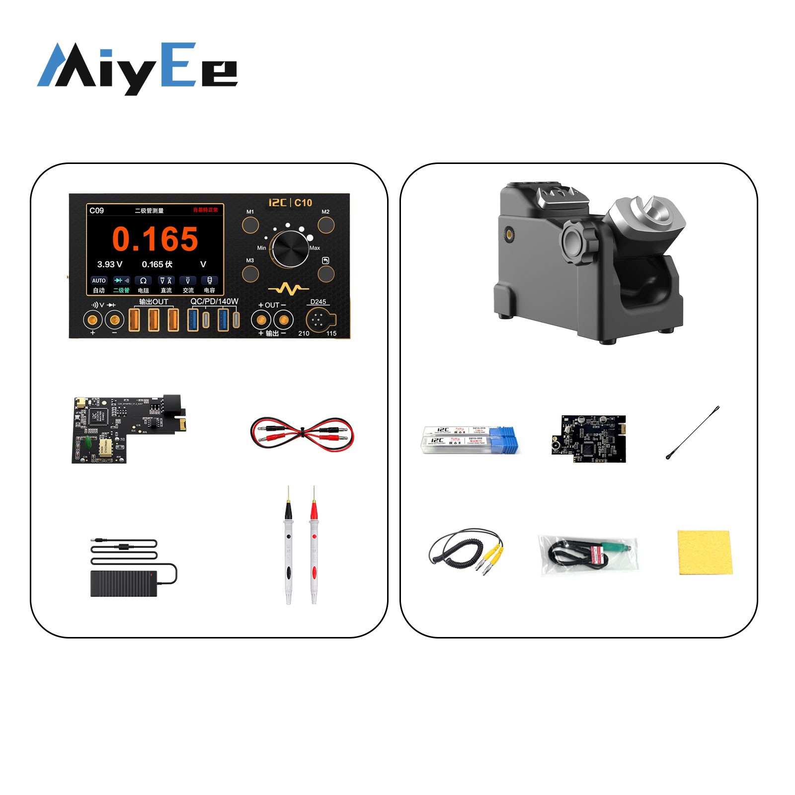 i2C C10 4CH 280W 波形電流計 2ウェイ超高速 - Power Supply Tester のレビューと価格