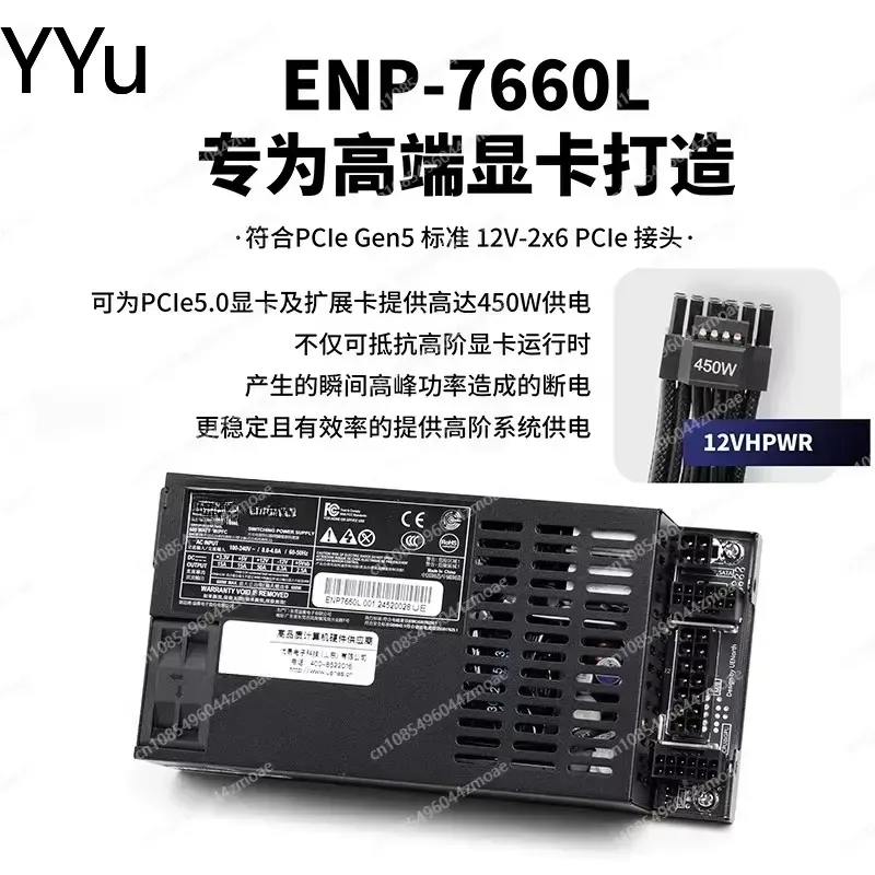 DELTA 7660L フルモジュール式 Flex ATX  - Flex Atx Power Supply 600W 1U のレビューと価格