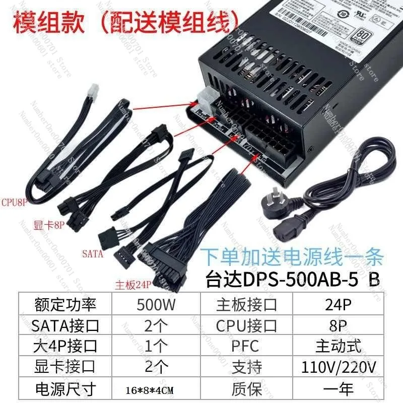 ミニ 1U 500W アクティブ FLEX ゴールド電源 D - Power Supply 500W のレビューと価格