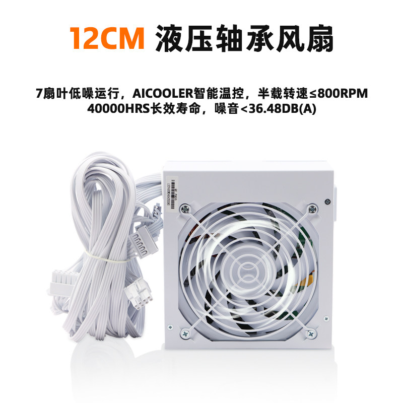SFXフルモジュールピュアホワイト750W 850Wゴールド - Power Supply 500W のレビューと価格